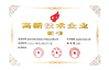 ΚΙΝΑ Shenzhen Xin Jie Si Rui Electronic Technology Co., Ltd. Πιστοποιήσεις
