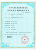 ΚΙΝΑ Shenzhen Xin Jie Si Rui Electronic Technology Co., Ltd. Πιστοποιήσεις
